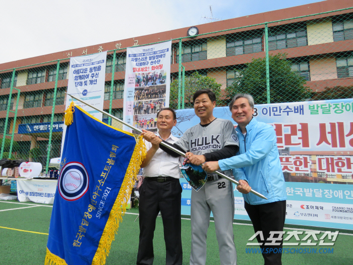 "NEVER GIVE UP!" 헐크의 따뜻한 응원, 이만수배 발달장애인 …