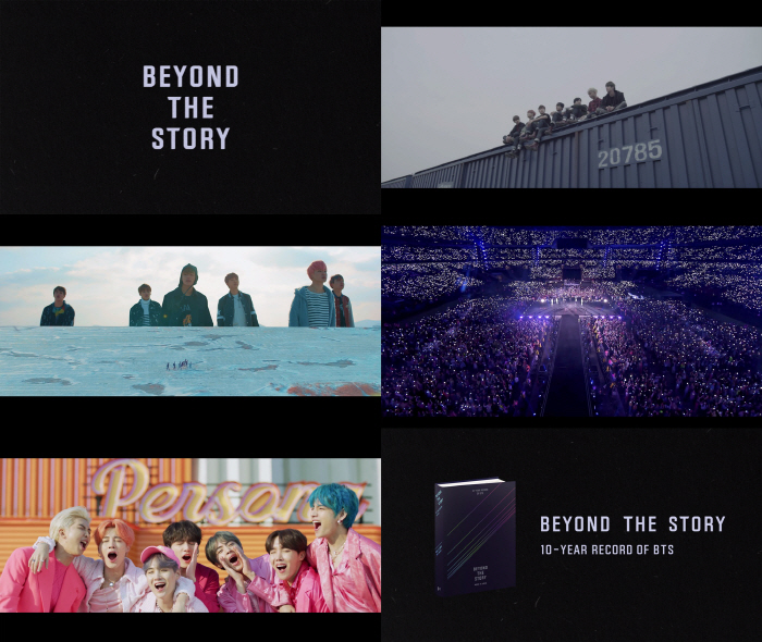 방탄소년단, 데뷔 10주년 책 나온다..‘BEYOND THE STORY’…