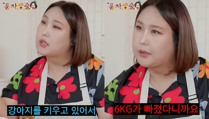 '1년 40kg 요요' 풍자, 6kg 감량 성공 "비법은 강아지 산책"