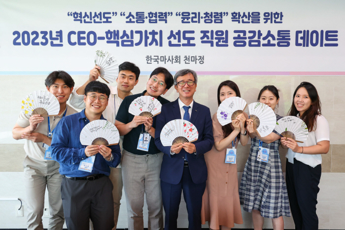 [경마]한국마사회, CEO 공감 데이트 등 MZ 위한 조직문화 변신 박차