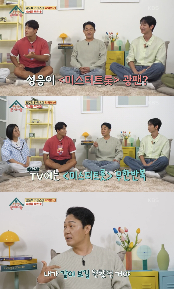 [SC리뷰] 박성웅 "♥신은정과 子, '미스터트롯' 광팬…임영웅 응원" …