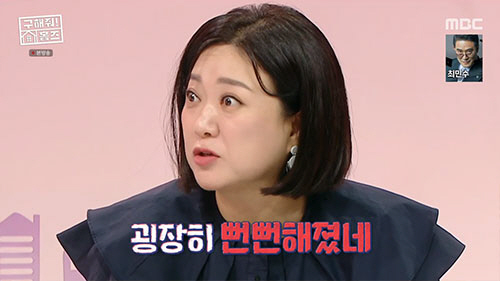 이유리 "연기·예능 뭐 하나 빠지는 게 없는 이유리"…파워당당 자기소개(…