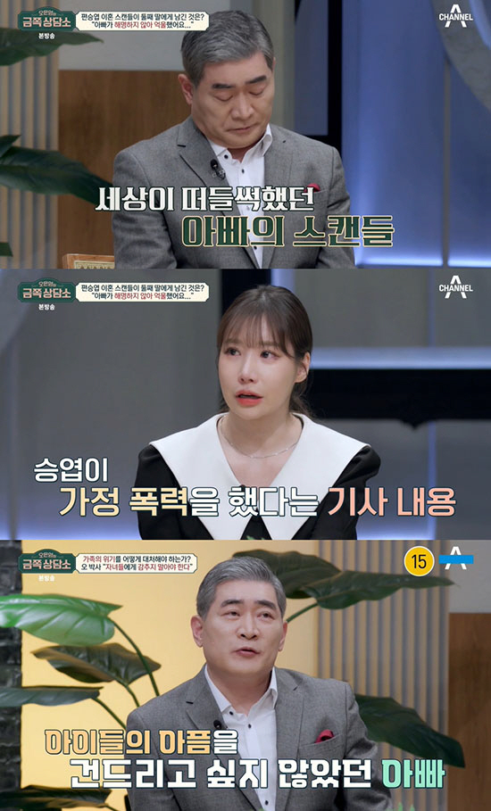 '편승엽 딸' 편수지 "故길은정 스캔들 믿지 않아…아빠 대신 경제활동 했…