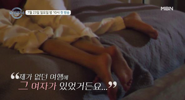 미국으로 간 '돌싱글즈4', 처음부터 화끈한 플러팅…노필터 명대사 열전