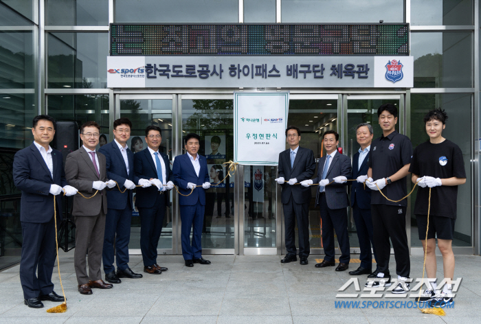 한국도로공사 13년 후원해온 하나은행, 우승 상금만큼 7000만원 기부