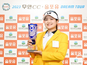 '스크린 골프 여왕' 홍현지, KLPGA 드림투어에서 우승