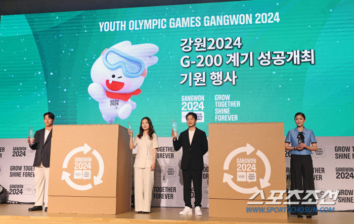 "강원2024 성공 위해" 김연아 메달 디자인 설명X곽윤기 유니폼 모델.…