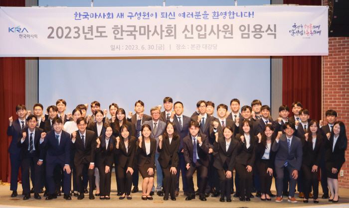말산업 발전을 위한 새로운 인재들, 한국마사회 2023년 신입사원 38명…