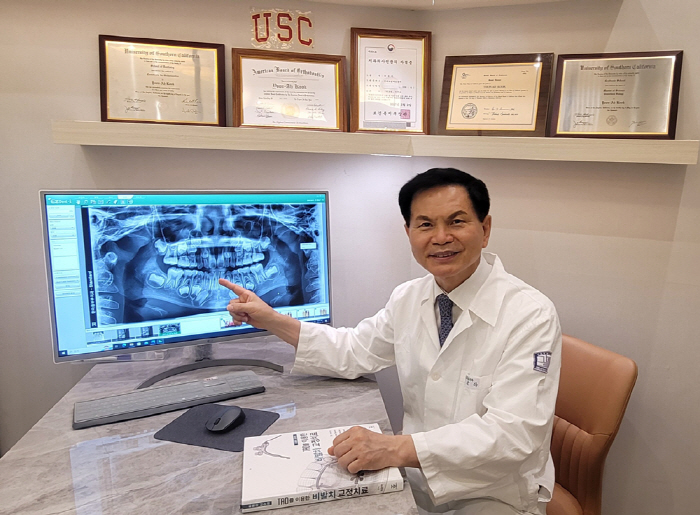 치아 뽑지 않고 '주걱턱' 수술 가능한 임상 근거 제시