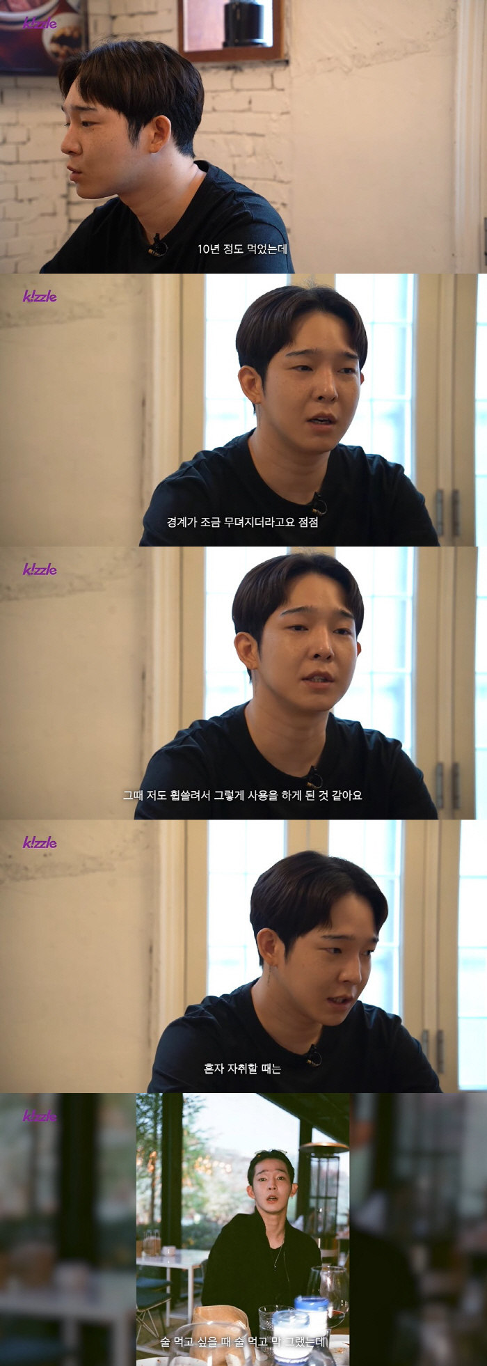 [SC초점] 남태현, "마약, 단한번의 호기심" 고백…'반성'일까 '감형…