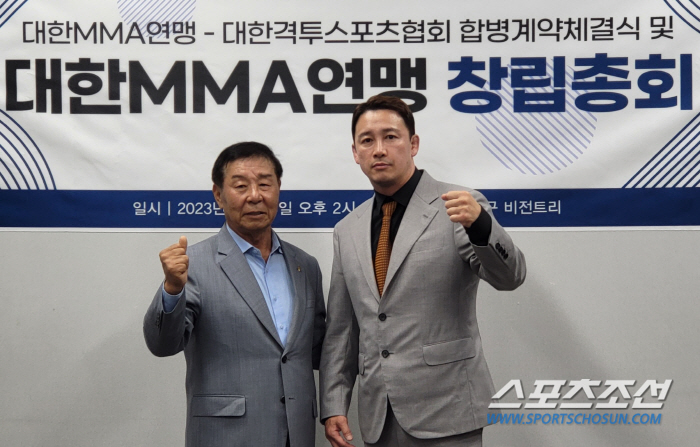 로드FC 정문홍 회장, 대한MMA연맹 회장으로 추대