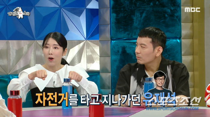 [SC이슈]'유재석 미담'은 언제쯤 끝이날까? 사유리, "수표가 들어 있…