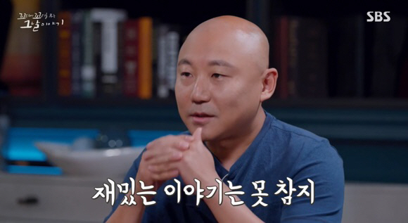 "출연 반대했지만.." 주호민, '특수교사 신고 논란' 속 '꼬꼬무' 無…