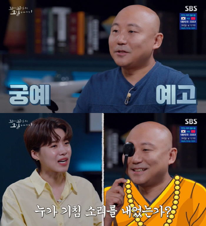 "출연 반대했지만.." 주호민, '특수교사 신고 논란' 속 '꼬꼬무' 無…