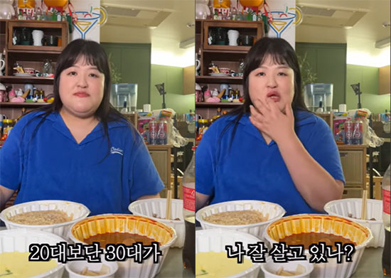 이국주, 14kg 감량했지만 "40대 앞두고 우울함 왔다…나 잘살고 있나…