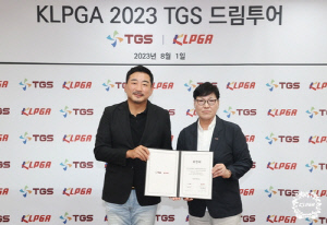 KLPGA, 1718 CC TGS 帲 