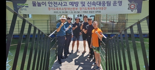 가평경찰서, 북한강서 수상레저 사고 예방 합동 단속
