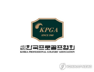 [태풍 카눈] KPGA 시니어선수권, 10일 경기 취소…대회 축소