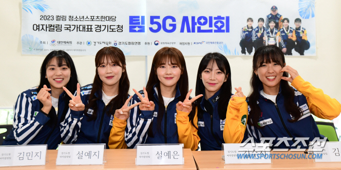 "우리도 도전!강원2024" 선수X학생X국대5G 하나된 경기도 행복컬링'…