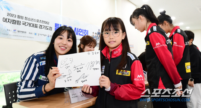 "우리도 도전!강원2024" 선수X학생X국대5G 하나된 경기도 행복컬링'…