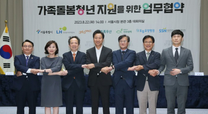 365mc 걸음기부 앱 '걷지방' 출시…서울시와 기부 협약