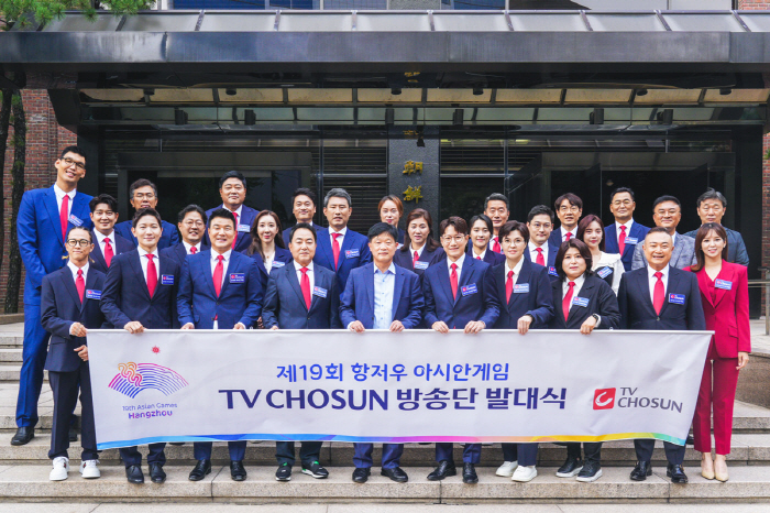 [공식]TV CHOSUN,종편 최초 亞게임 중계…박세리·양준혁·박문성 등…