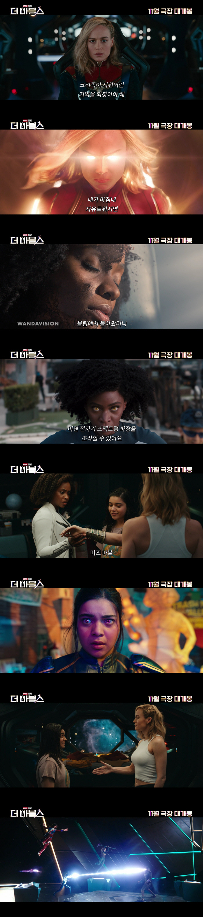 박서준 첫 할리우드 진출 '더 마블스', MCU 구할 新히어로 될까