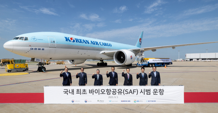 대한항공-GS칼텍스, 바이오항공유 실증 운항 성공 기원 기념식 개최