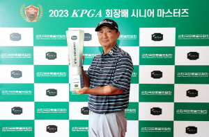 모중경, KPGA 회장배 시니어 마스터즈 우승…시즌 3승째