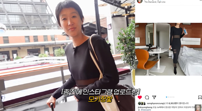 "계속 오해 쌓여..韓서 많이 울어" 손태영, 홍진경에 속마음 토로