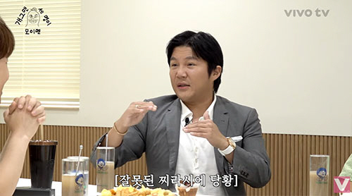 조세호, '억' 소리 나는 시계?…"1억짜리가 5억 됐다"(개세모)[종합…