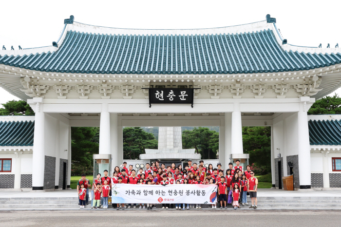 롯데건설, 국립서울현충원서 봉사활동 진행