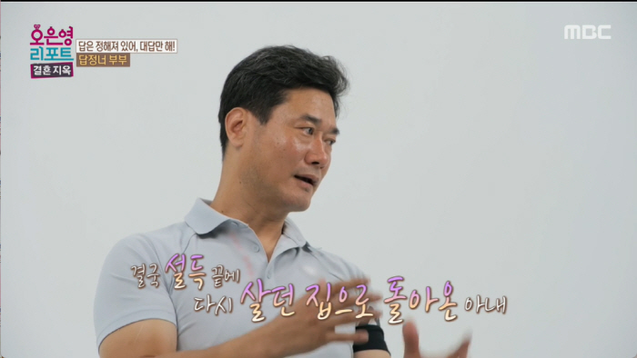 "'아빠도 엄마처럼 날 버릴 거야?' 막내딸 말에 충격" 남편의 상처 (…