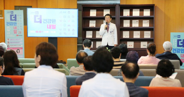 개원 20주년 서울대병원 강남센터, '한국인의 건강검진' 개정판 발간