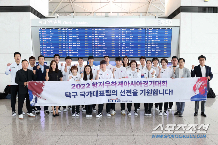 "적지에서 만리장성 넘는다!" 남녀탁구대표팀 항저우AG 출국[오피셜]