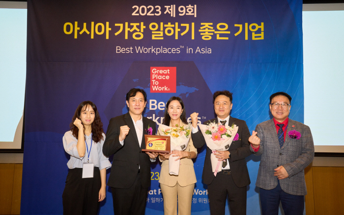 대웅제약, GPTW 주관 '2023년 아시아 가장 일하기 좋은 기업'서 …