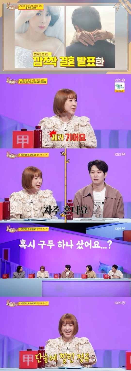 '이혼설' 서인영 "경제 관념 혼나" 남편 구멍난 양말 재조명[SC이슈]