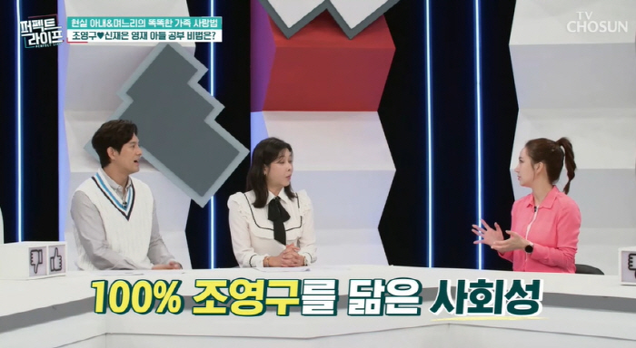 조영구♥신재은, '상위 0.3%' 영재 子 공부방 남다르네.."책상만 3…