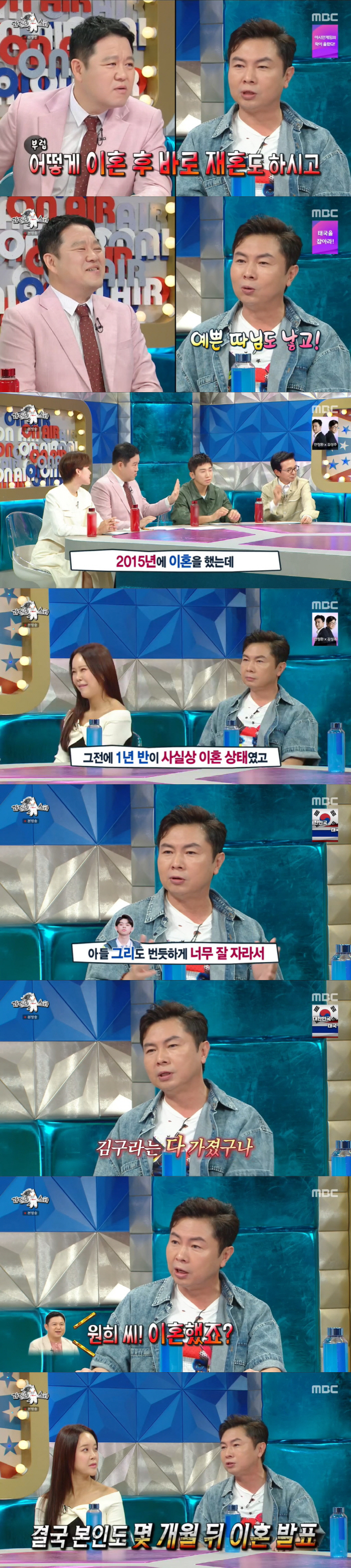 백지영 "마동석, 무명 당시 할리우드 꼭 갈거라고...싹을 자라야되나 생…