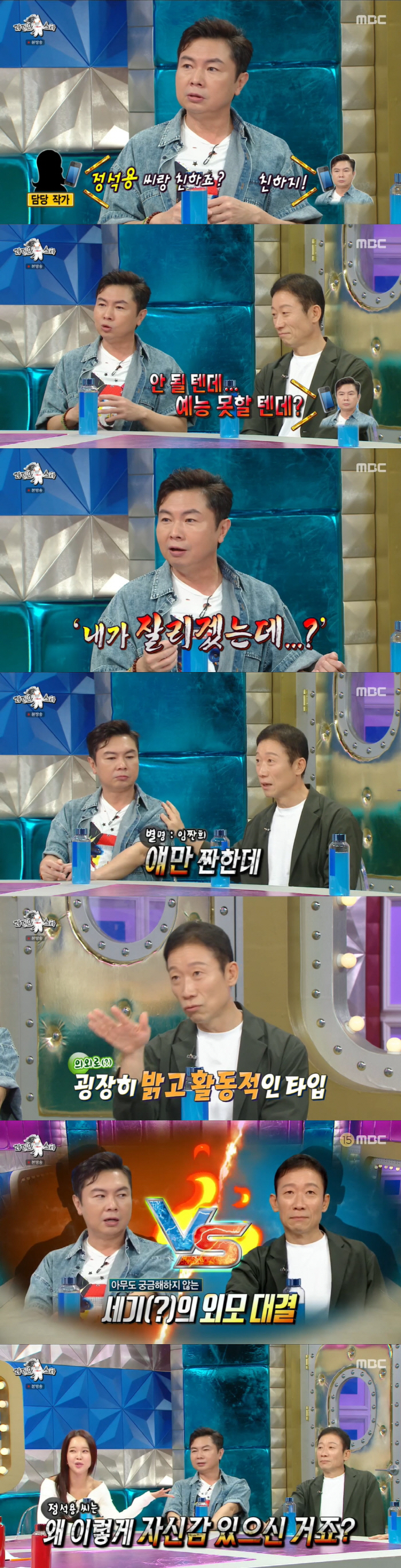 백지영 "마동석, 무명 당시 할리우드 꼭 갈거라고...싹을 자라야되나 생…