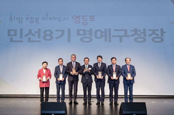 한림대강남성심병원 이영구 병원장, 영등포구 명예구청장 위촉