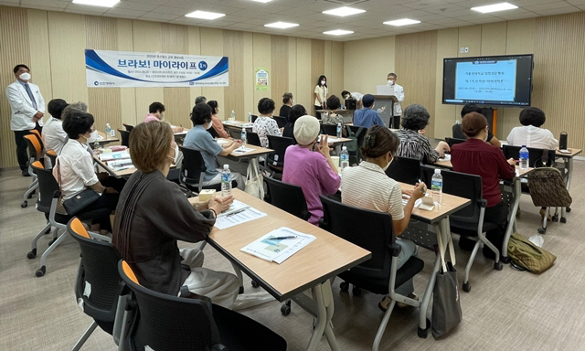 인천성모병원, 웰빙-웰다잉 교육 '브라보! 마이라이프' 1기 성료