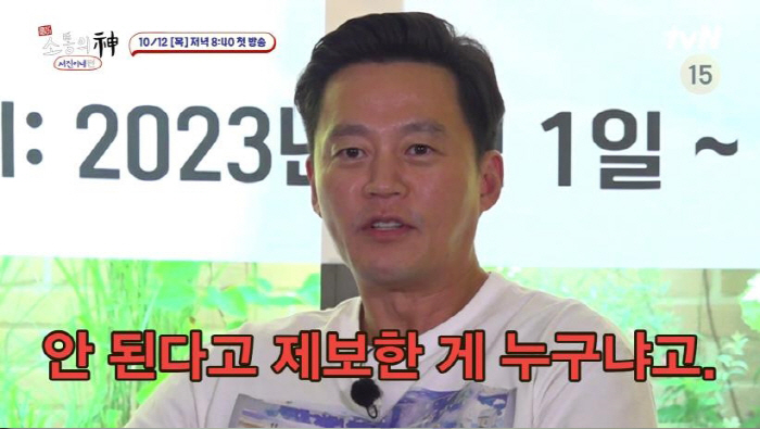 "그만 찍어!" 이서진→뷔 대환장 케미 '서진이네' 스핀오프 컴백 10월…