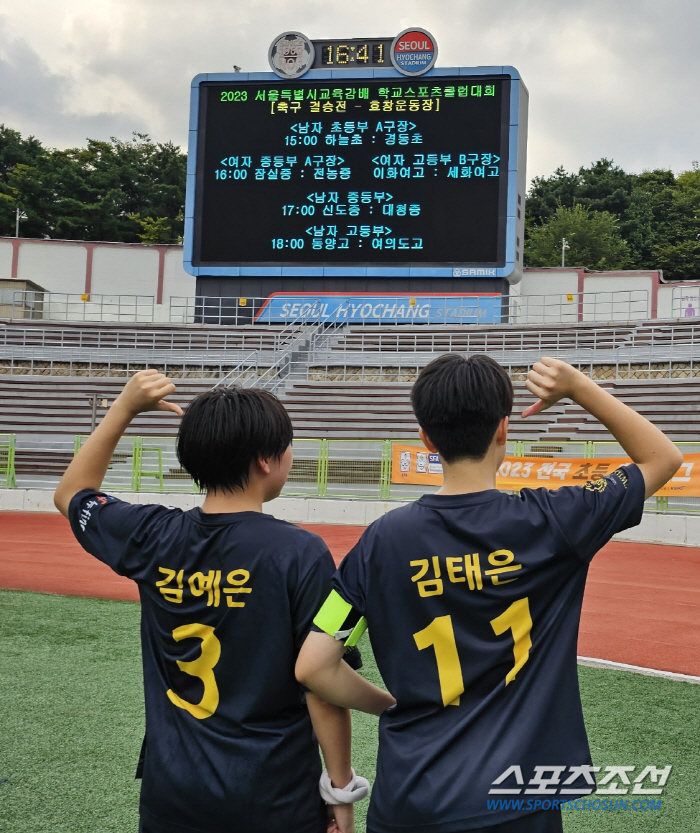 "축구 넘좋아♥" 이화여고X전농중 '서울대표' 여축스포츠클럽이 쏘아올린 …