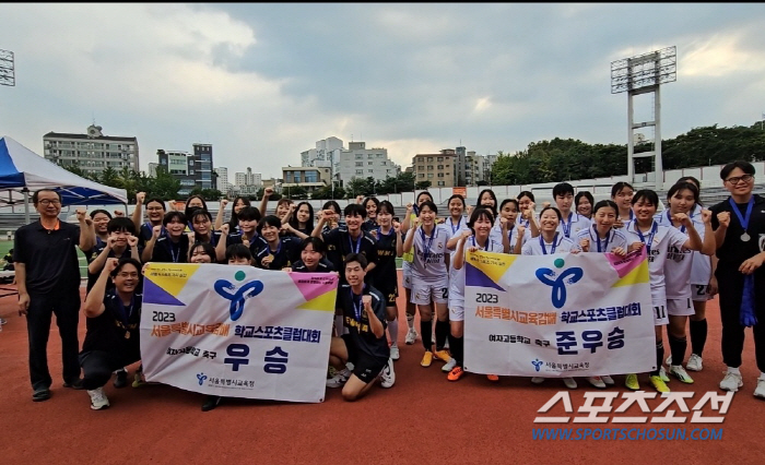 "축구 넘좋아♥" 이화여고X전농중 '서울대표' 여축스포츠클럽이 쏘아올린 …