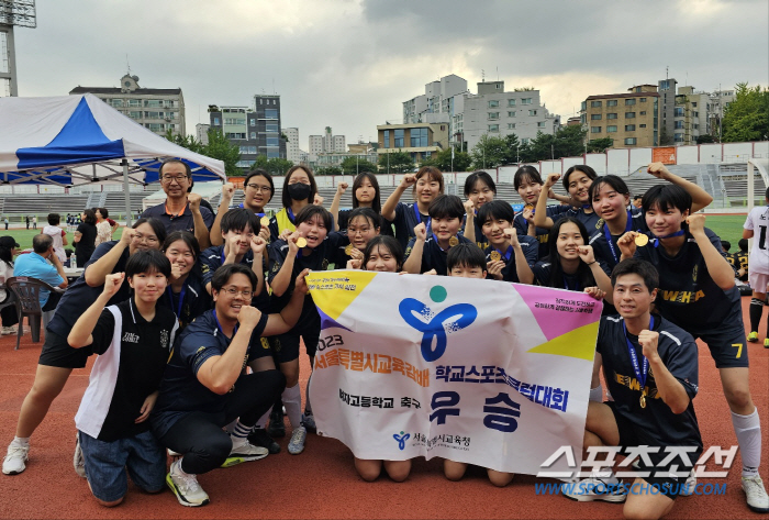 "축구 넘좋아♥" 이화여고X전농중 '서울대표' 여축스포츠클럽이 쏘아올린 …