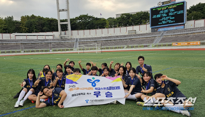 "축구 넘좋아♥" 이화여고X전농중 '서울대표' 여축스포츠클럽이 쏘아올린 …