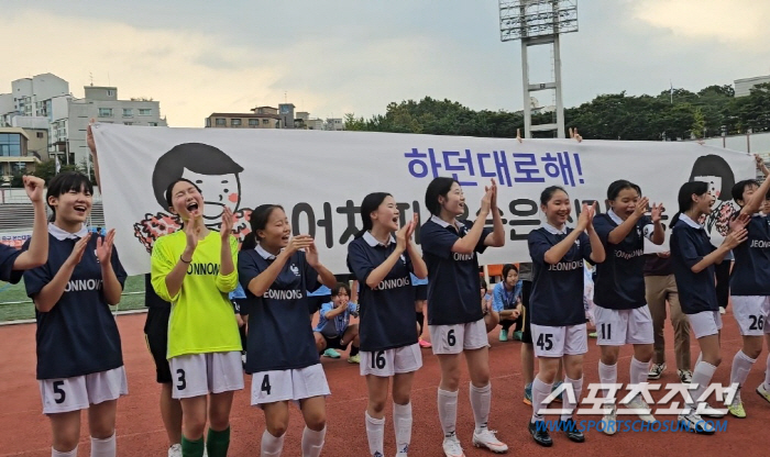 "축구 넘좋아♥" 이화여고X전농중 '서울대표' 여축스포츠클럽이 쏘아올린 …