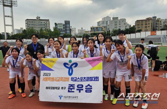 "축구 넘좋아♥" 이화여고X전농중 '서울대표' 여축스포츠클럽이 쏘아올린 …