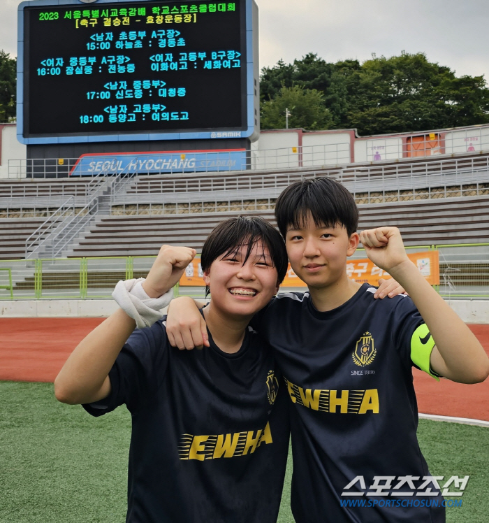 "축구 넘좋아♥" 이화여고X전농중 '서울대표' 여축스포츠클럽이 쏘아올린 …